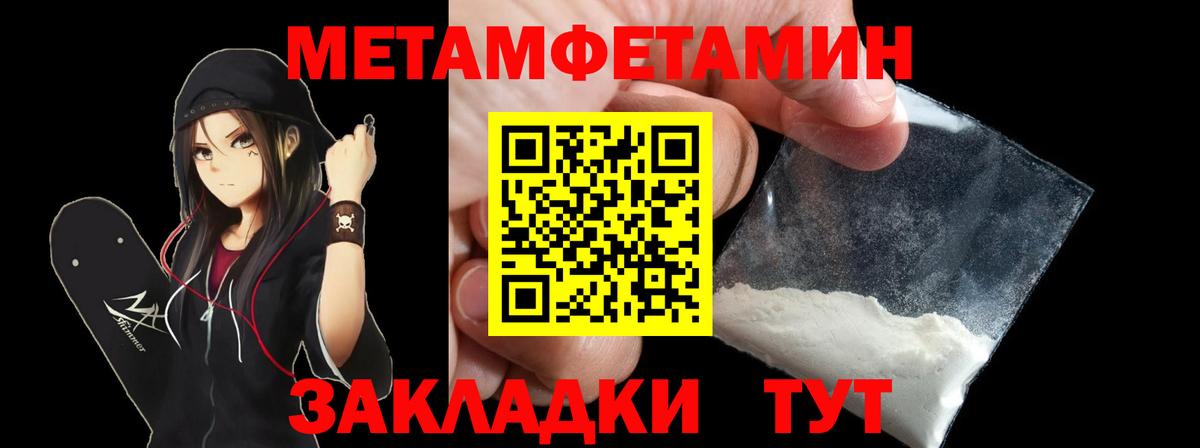 Аксай  Amphetamine 98%  Амфетамин  Вход с VPN 