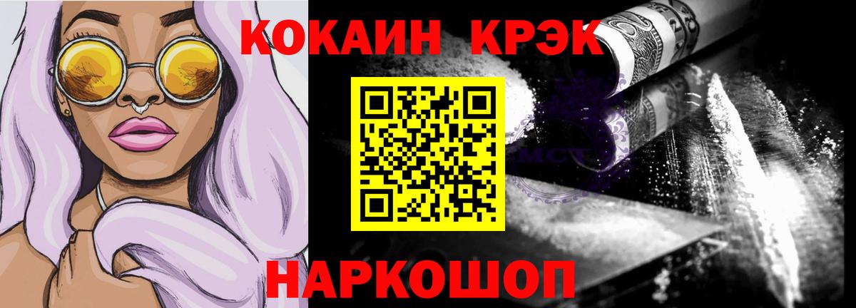 Аксай  COCAIN VHQ  Вход с VPN  COCAIN  Кокаин 99% 