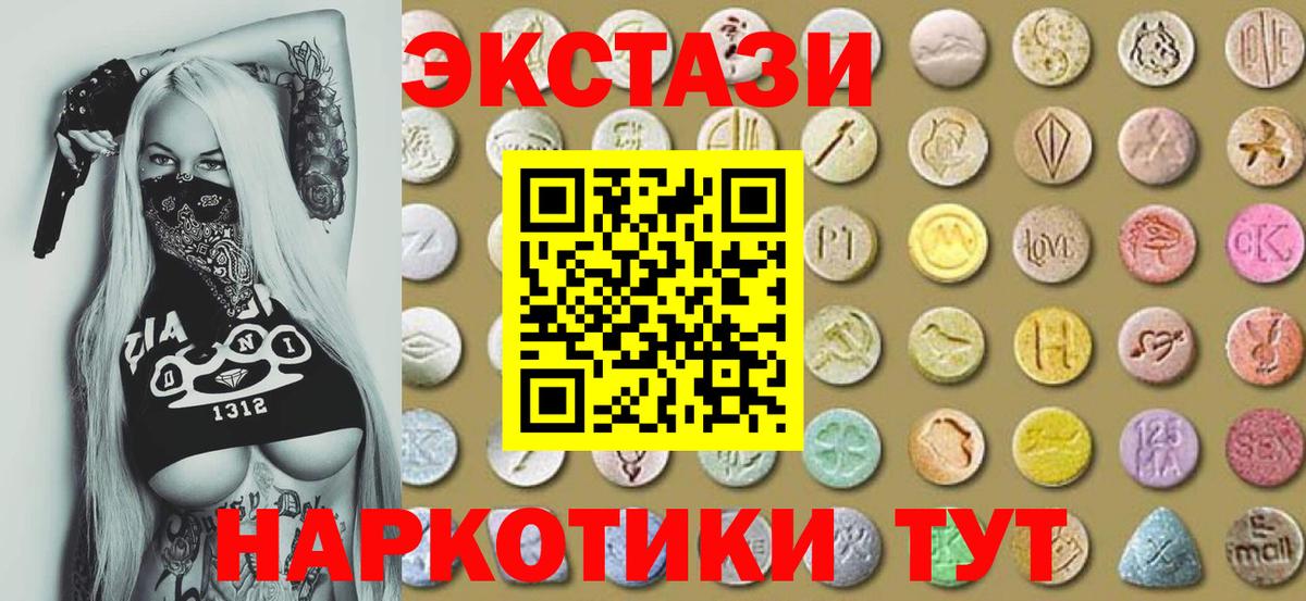 Аксай  Ecstasy DUBAI  Вход с VPN  Экстази Philipp Plein 