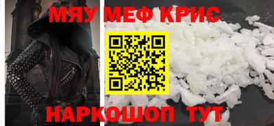 стаф Мариинск