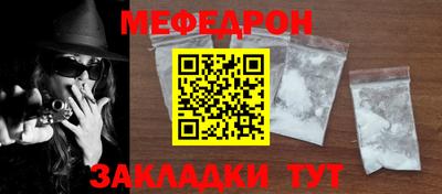 кокаин премиум Малоярославец