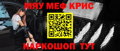 стаф Мариинск