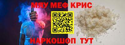прущая мука Малгобек