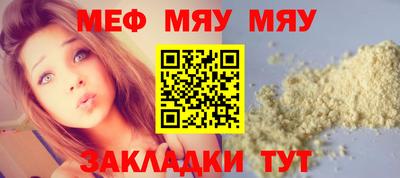 прущая мука Малгобек