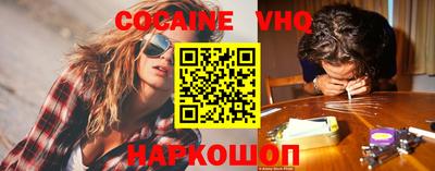 кокаин премиум Малоярославец