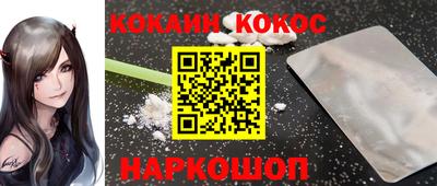 стаф Мариинск