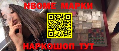 стаф Мариинск
