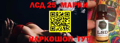 стаф Мариинск