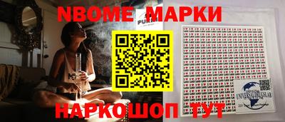 стаф Мариинск