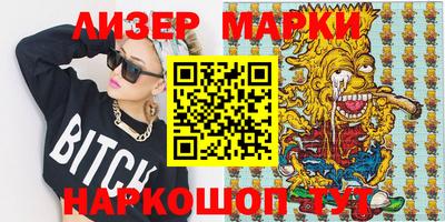 стаф Мариинск