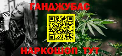 кокаин премиум Малоярославец