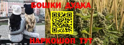 эйфоретик Ливны