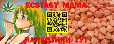 прущая мука Малгобек