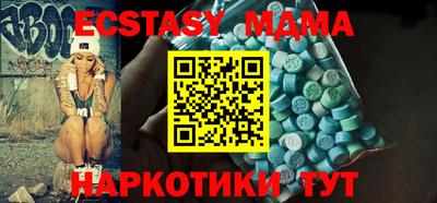 прущая мука Малгобек