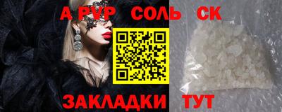 кокаин премиум Малоярославец