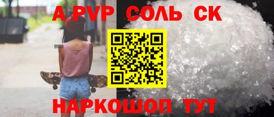 стаф Мариинск