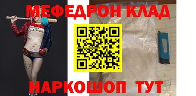 кокаин премиум Малоярославец