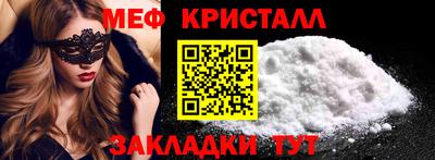 прущая мука Малгобек