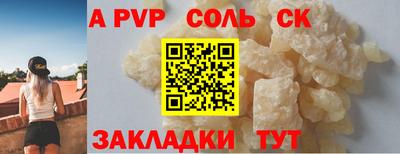 прущая мука Малгобек