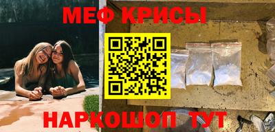 стаф Мариинск