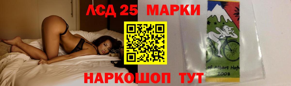 Лсд 25 экстази кислота Аксай