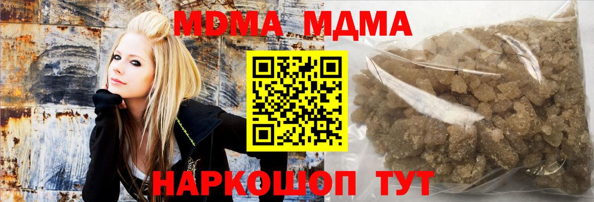 MDMA VHQ Аксай