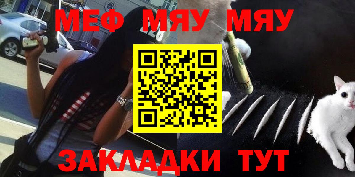 Аксай  Меф mephedrone  Вход с VPN  МЕФ  Меф VHQ  МЕФ 