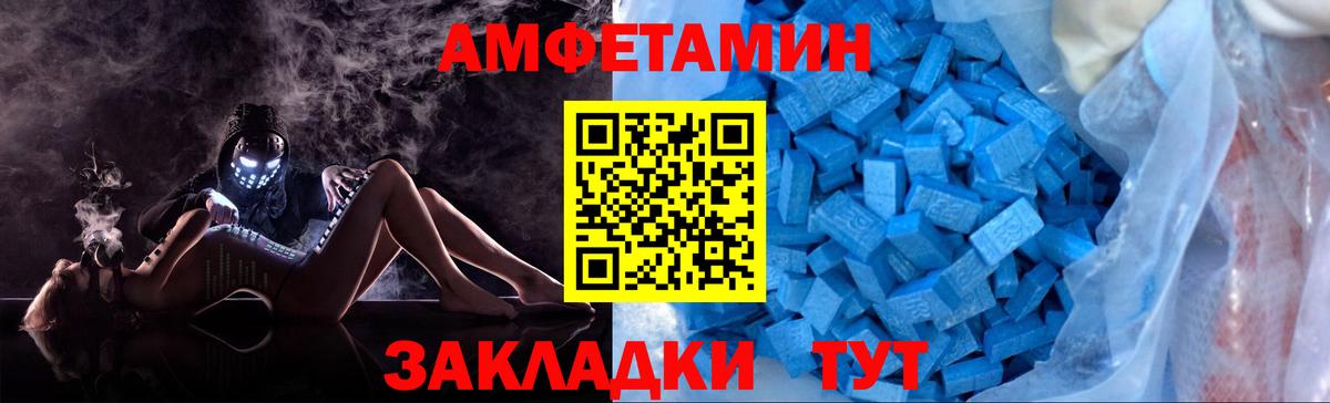 Аксай  Метамфетамин мет  Вход с VPN 