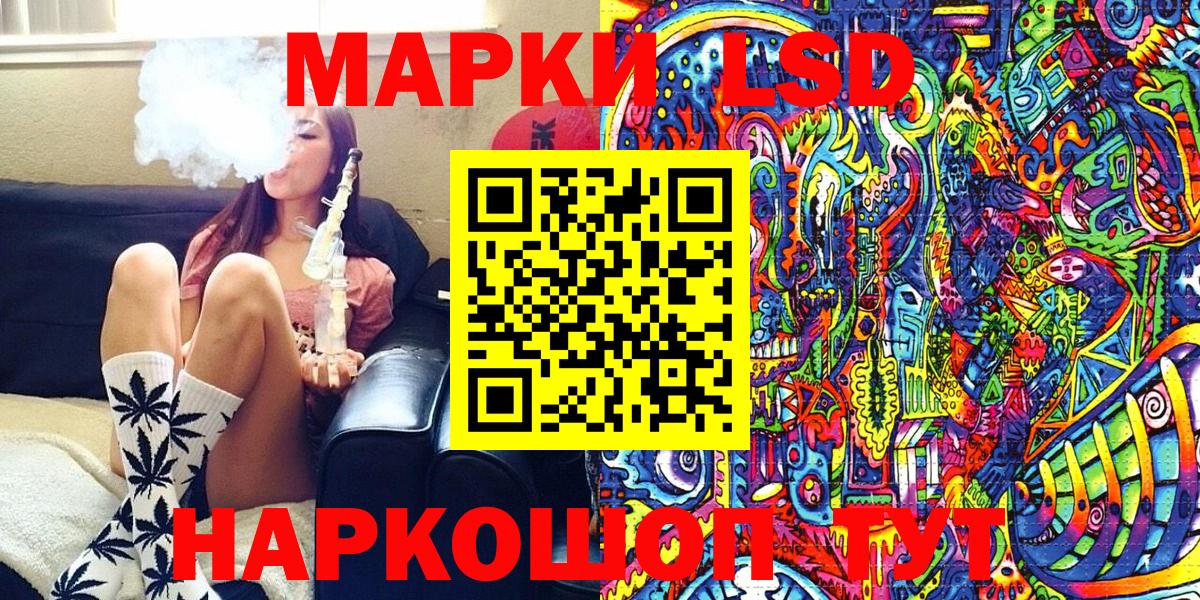 Марки N-bome 1,5мг Аксай