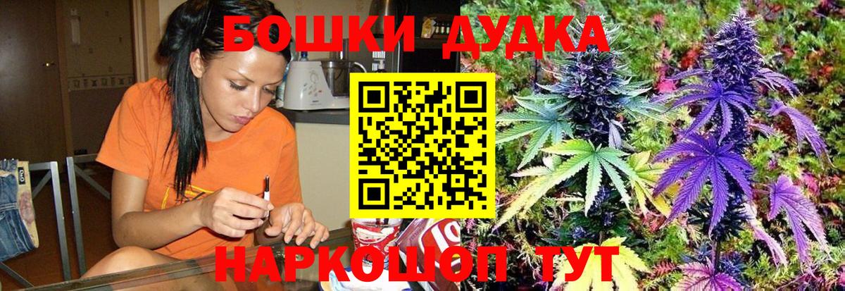 Конопля OG Kush  Вход с VPN  Бошки марихуана планчик  Аксай  Шишки марихуана гибрид  Марихуана White Widow 